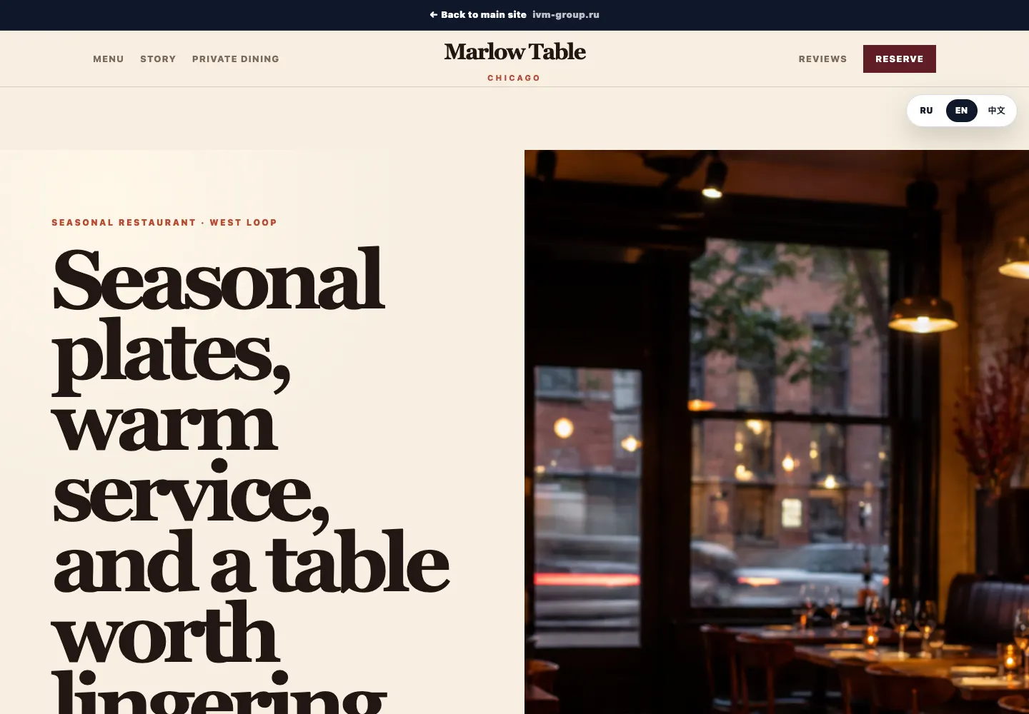 Marlow Table